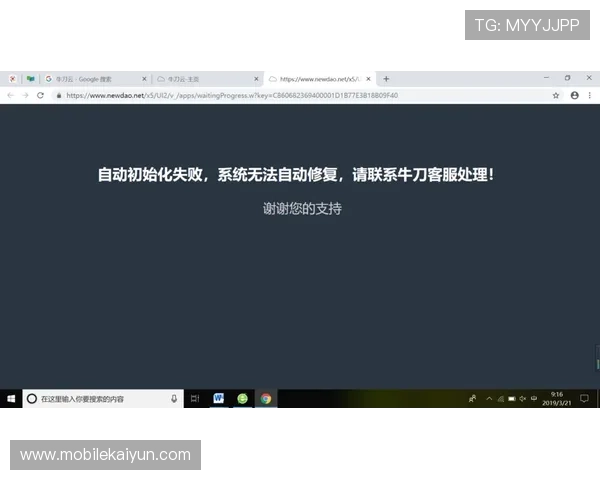 开云官方网站入口导航：全面介绍开云集团官方入口及最新导航指南