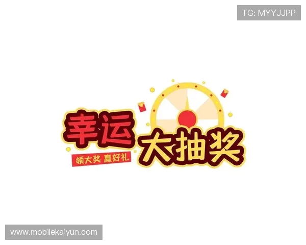 利用开运在线入口提升游戏体验感受全新幸运元素带来的惊喜